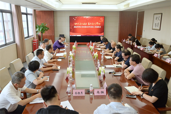 微信图片_20250630192629.jpg